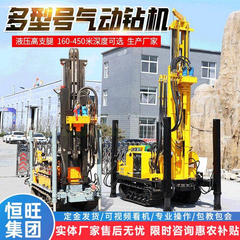 工程打井机履带气动钻井机00米灌溉农用水井钻机岩石打井设备