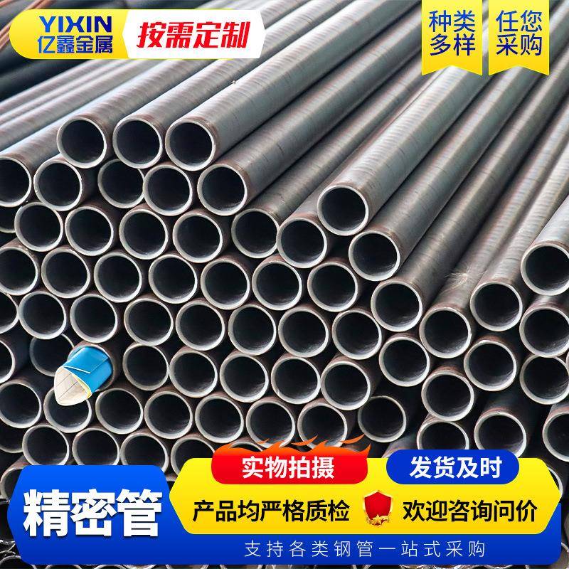 Gcr15精密钢管切割机械汽车配件齿轮轴承钢管件小口径精拔光亮管