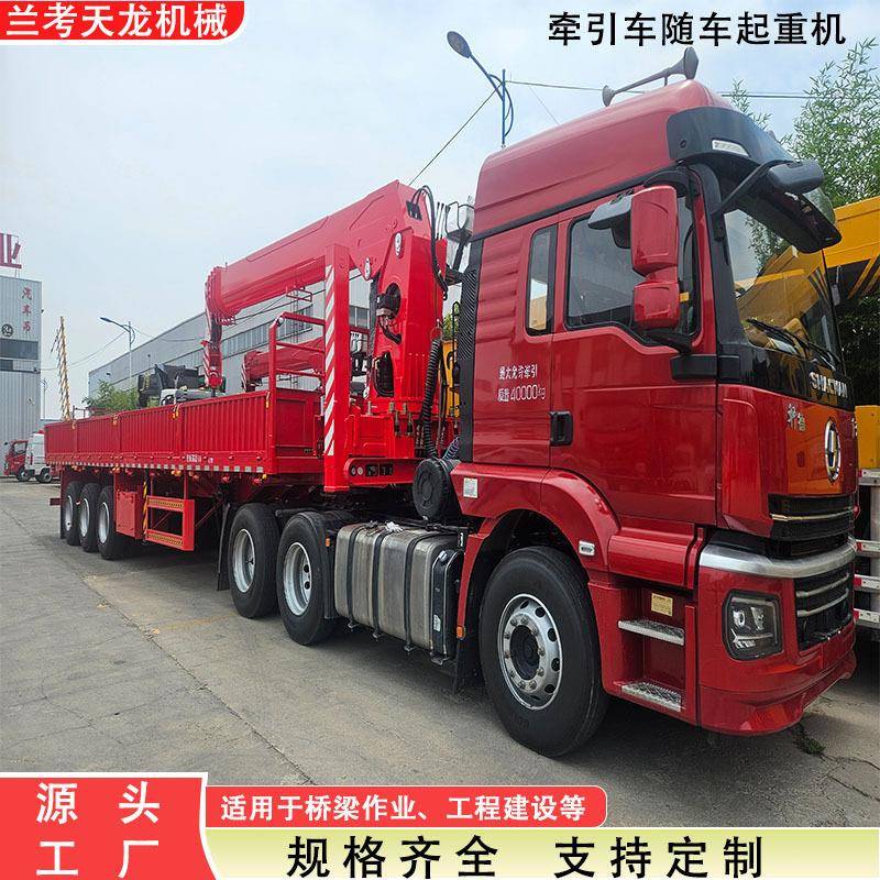 厂家直销16吨吊机全液压直臂式伸缩吊车多功能随车吊起重机运输车