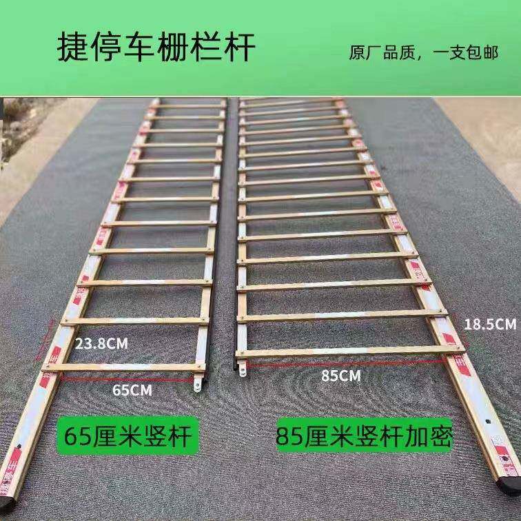 现货捷顺捷停车道闸杆栅栏停车场栏杆加厚80*40小区挡车杆