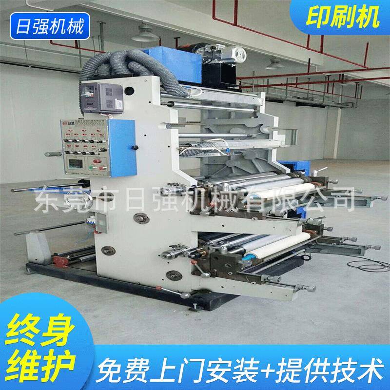 印刷机适用卷筒纸拷贝纸宣纸对联染色纸标签纸作业本保修一年