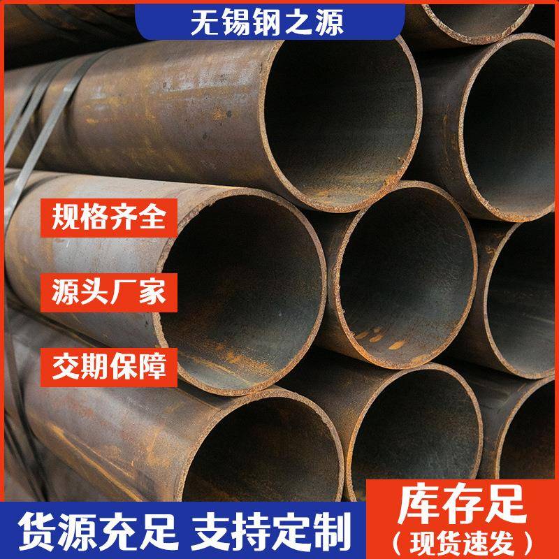 12cr1movG无缝管15crmoG无缝钢管高压锅炉管