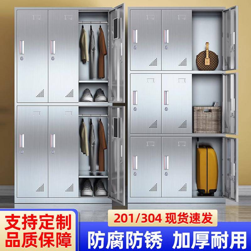 304不锈钢更衣柜食品厂储物柜员工鞋柜车间档案柜食堂碗柜文件柜