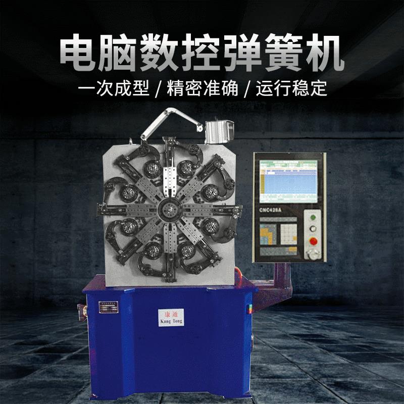 供应KT-822B半自动弹簧机10mm机械电脑弹簧机数控拉簧弹簧机