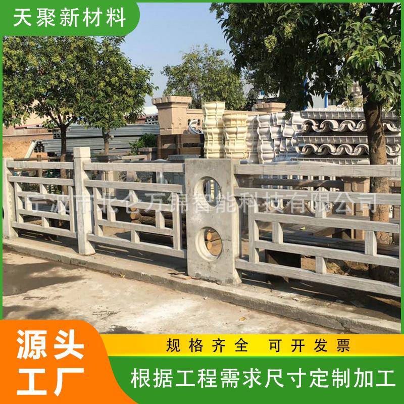 园艺栅栏插绿色围栏花园装饰园林塑胶护栏各种水泥制品建筑