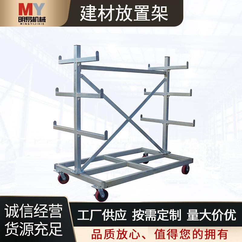 双面悬臂式货架建材放置架工业仓库管材钢管木板五金轻型货架