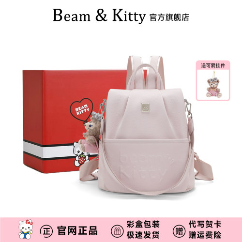 Beam&Kitty大容量新款双肩包背包