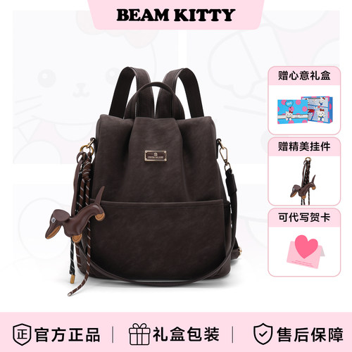BEAMKITTY复古褶皱大容量双肩包