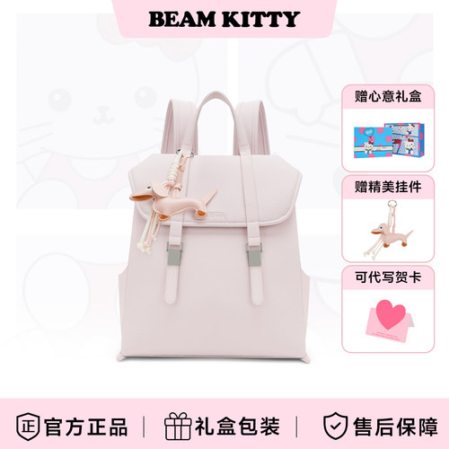 beamKitty粉色学院风轻便双肩包