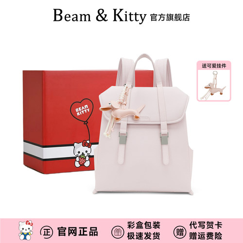beamKitty粉色学院风轻便双肩包