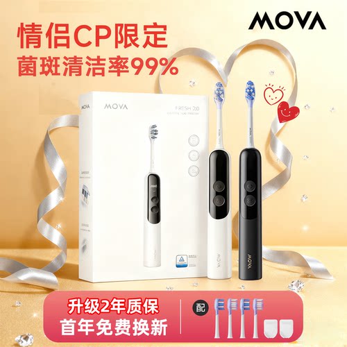 AI可视刷，消除牙菌斑牙结石