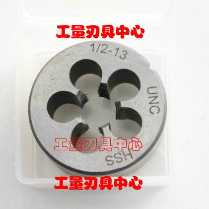 平湖高速钢美制圆板牙 可调节 不锈钢可用 1/4-20-28 5/16-18-24