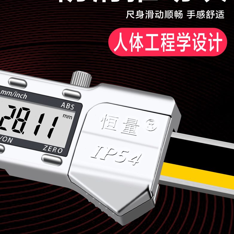 恒量细杆数显深度尺0-50/100/150mm0.01mm小孔深度尺深孔数显卡尺