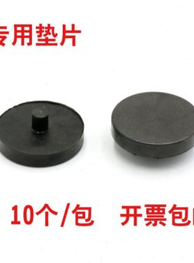 Z ht-ht垫2昊特 -8b50 装订机8 HT500 2a垫片ht0垫橡皮 22a-刀-