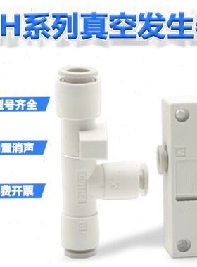 --B0 05H076--0ZZ-6SB0600H 60BS6SMC原装0真空发生器6-H1SZ