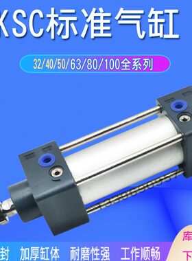 620标准X10SC40*0-X0350K0SCX85032550X1X7XX125KX0气缸X1SXX7525