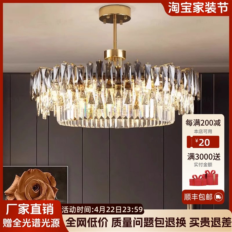 轻奢水晶吊灯大厅主灯高端客厅灯C现代简约大气主卧室意式餐厅灯