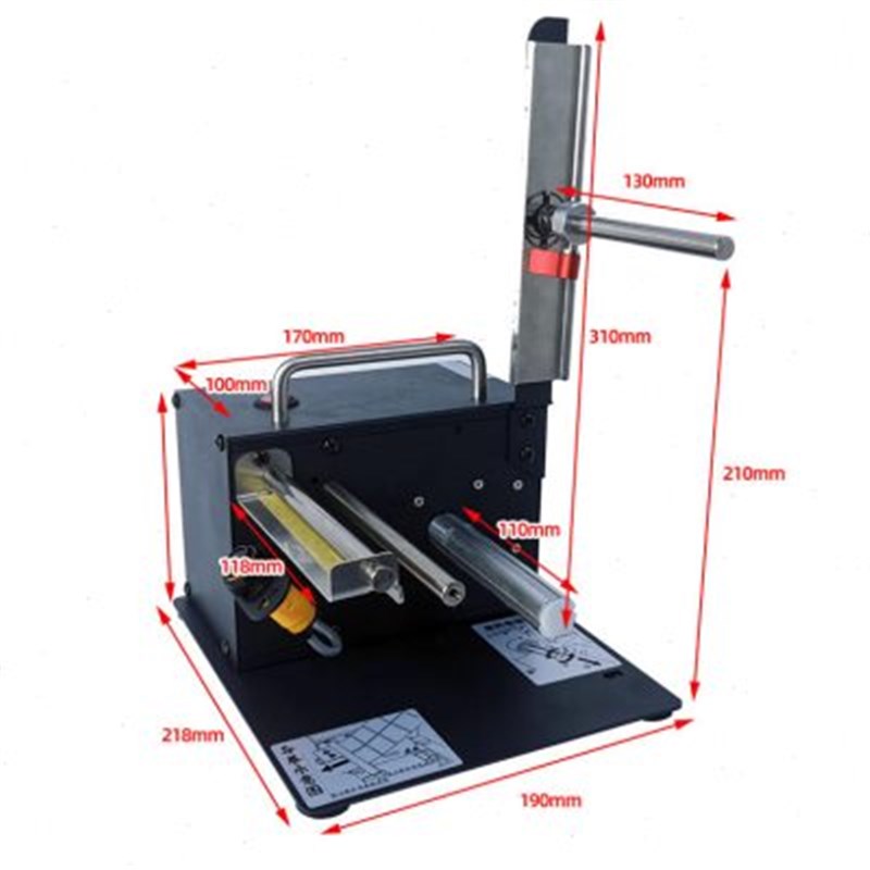 定制调弦标签剥离机条码不干胶铜版纸热I敏纸自动贴标分离器撕标