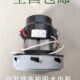 干湿两用抽水泵沙发马达吸水地毯吸尘清洗机电机