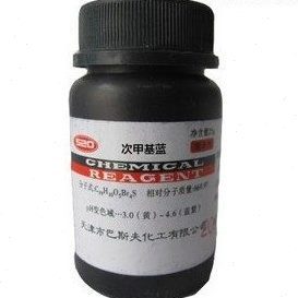 亚甲蓝 试剂 亚甲基蓝 亚甲基兰 次甲基蓝 亚甲蓝搅拌机专用试剂