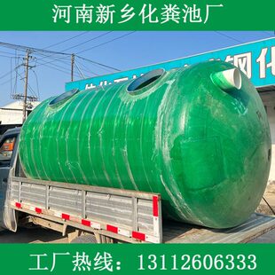 玻璃钢化粪池成品010级4/2/三/缠绕河南30乡三/10/1格新/20方立