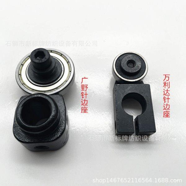 织带机配件 锁边含轴承 整套 针边座广野织带机配件锁边针座,五金/工具,其它工具,淘宝优惠券,粉丝福利购,淘宝优惠卷
