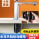 快拆洗菜盆水龙头动固定厨房水龙头冷热水龙头螺母防紧固件神器松