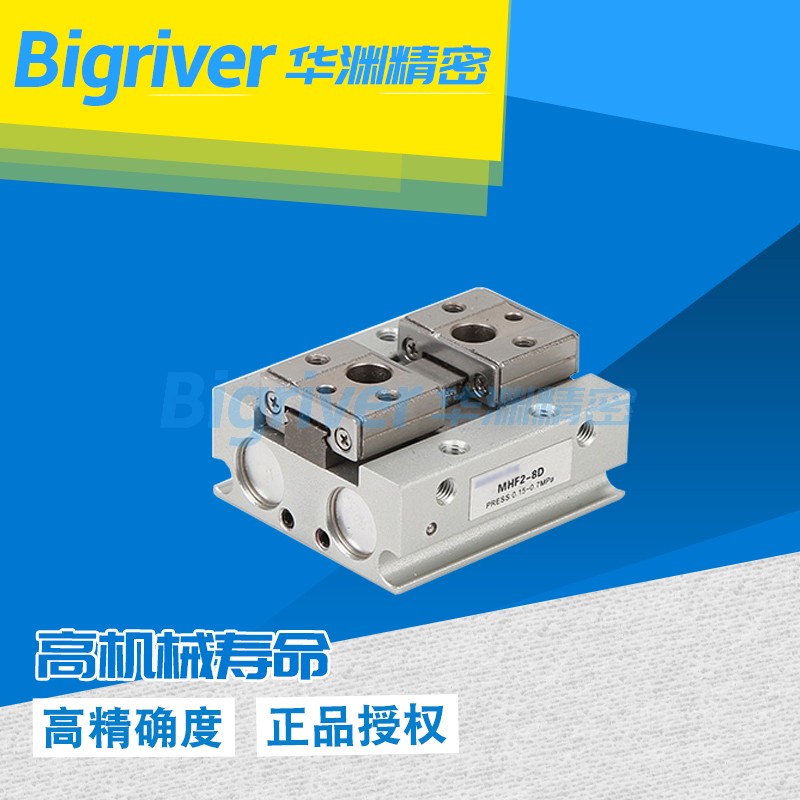 薄型气爪MdHF2-8D平行气动手指导轨型气缸滑台【可开增值专用票】
