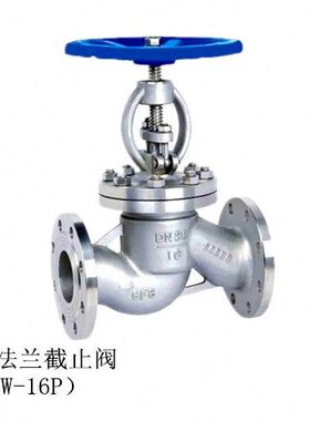 高 N0截止阀8不锈钢法兰5010温 D 410 /蒸汽J40 25 截止阀W65304