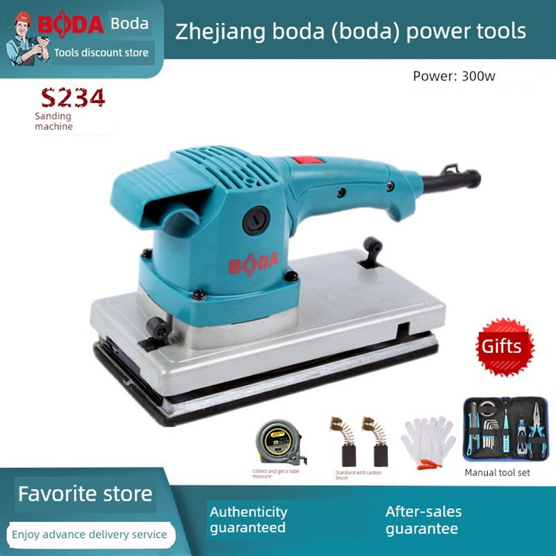 博达S234平板砂纸机砂纸机砂纸机砂纸机砂纸机砂纸机家具砂纸机木