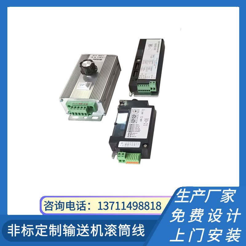 滚筒电机流水线传送带铝型材输送机皮带电动款铝小型3X060内置座