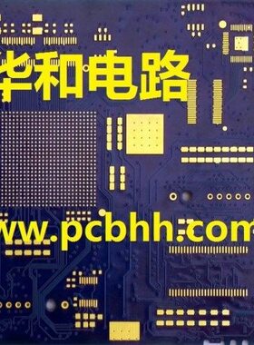 板多层板层板PCB打样电路板生快板PCB制作四六八十线路板开产样板