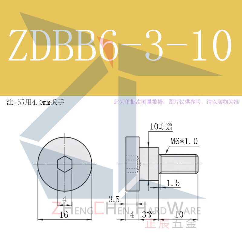 DBB6-3/4/5/6/7/10-8/10/12 碳G钢发黑短头可选择型轴销螺栓 MJT3
