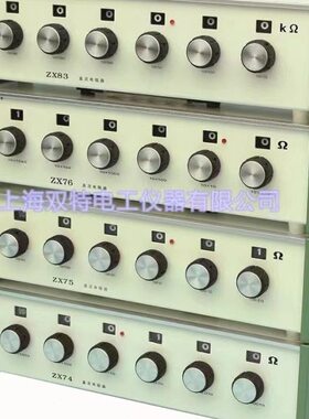 75A8器//84流X/767721直73Z/4//A2125箱/双特4可调电阻/5Z/X电阻