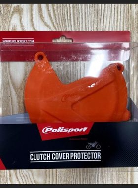 XC/SX250/300(17-22)/EXC/XCW250/300(17-23)离合保护罩护板改件