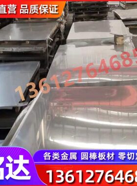 棒 55M弹簧钢 2 15钢带SWRi 加工圆圆线材 钢板Sn2H7B 72钢材