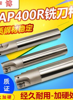 16直角0铣刀杆肩4铣刀杆方AP405032刀杆CCNC0/B8大35R40-RAP0/T/.