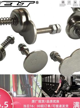 DEP折叠扣瓷强力折叠车杯强力磁铁折叠自行车8吸铁T折叠车 L磁扣