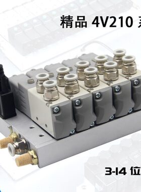 F0流0V218线阀24V汇板下-式0板阀组集成岛总43气动电磁阀插 阀M20