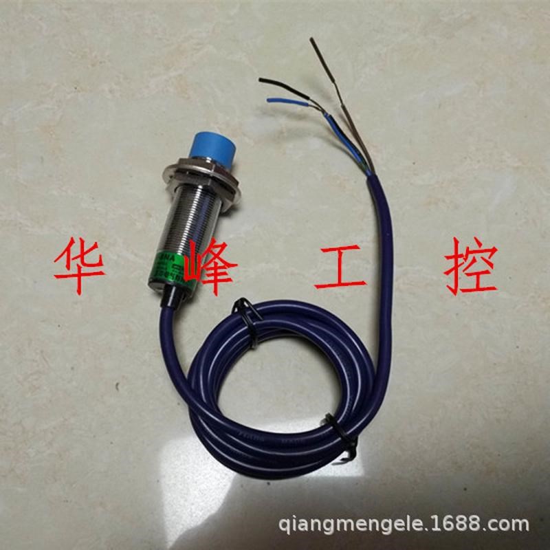 浙江飞凌 CA18-8NA 电v容式接近开关24V直流三线NPN常开M18mm