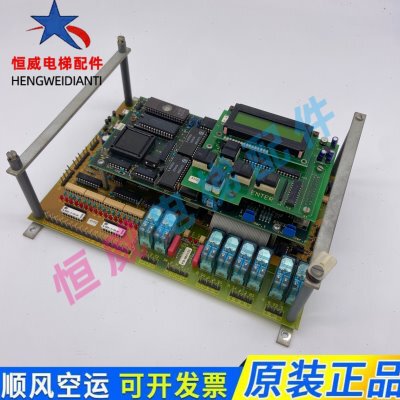 B64BLLL莱茵32/2a主板64莱茵电梯 /2 L0001P主板TP3TPME30TP640