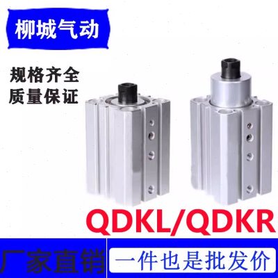 型 9旋转*20Q32面度紧5S5S* DK下压回UDKR气缸夹LQ平4025亚德客0