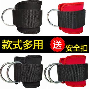 脚环练臀健身配件后脚扣腿拉绳踢腿踝训练固定弹力带绑带脚龙门架