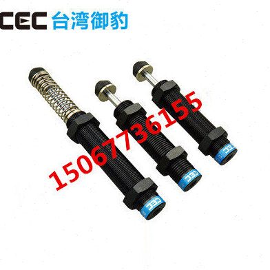 30 020 2255025   201650油压缓冲器825SC2025-CEC  402020 25-3