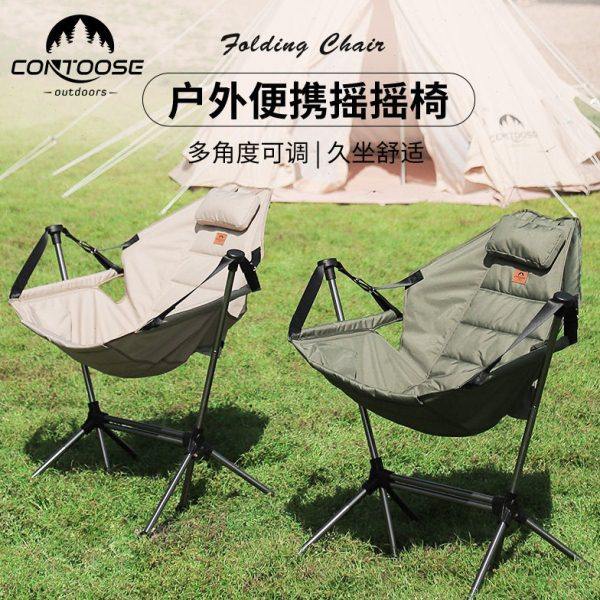 摇摇椅户外铝合金折叠椅便携式野营躺椅家庭休闲露营靠背椅子,户外/登山/野营/旅行用品,户外桌椅套装,淘宝优惠券,粉丝福利购,淘宝优惠卷