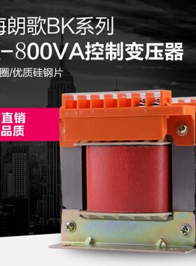 相歌220W-A控制0单/W0V24V0朗0转变隔离变压器50BK/8V2000W1024V0