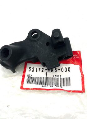 75V7XR/座50非洲防尘套】离合把【0