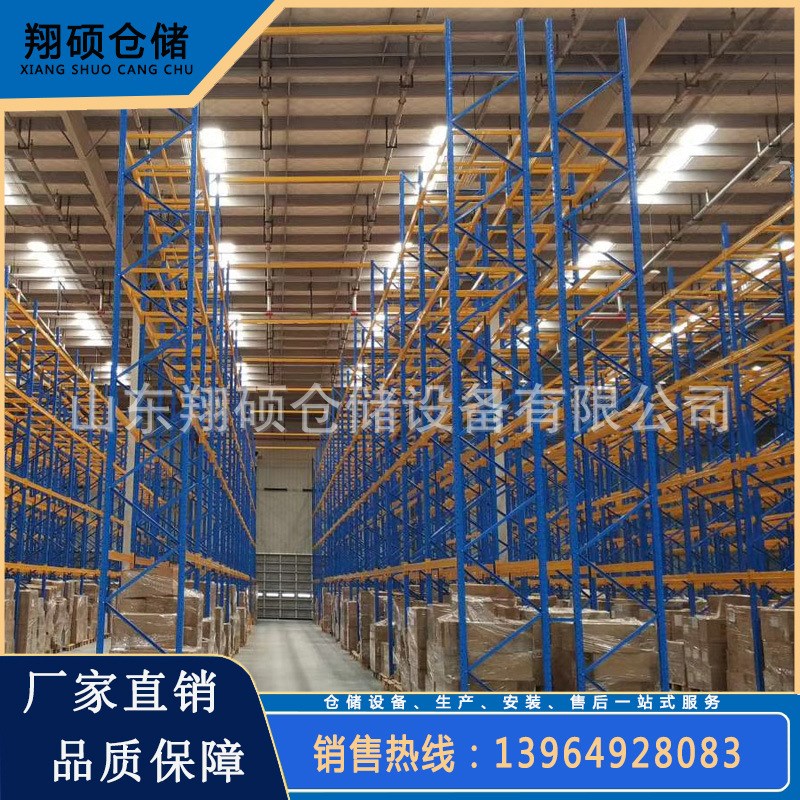 重型横梁货架结构L简单稳固可靠