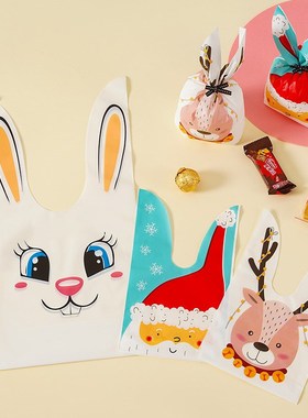 糖果袋雪花酥包装袋t奶枣饼干袋糯米船牛轧糖新年兔耳朵糖果