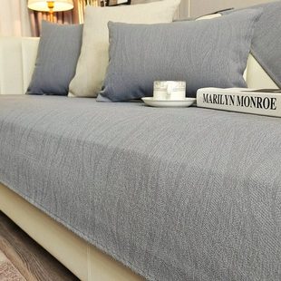 网红沙发垫棉麻四季通用防滑轻奢风现代高端真皮沙发座套罩巾简约